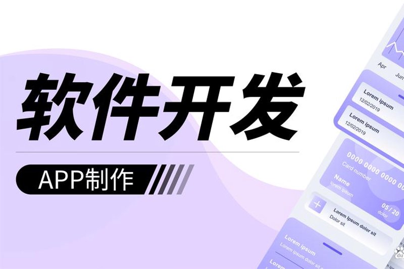 山西软件开发：行业动态与未来趋势