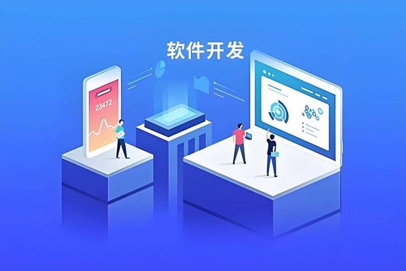 小程序定制开发：数字化转型的新引擎