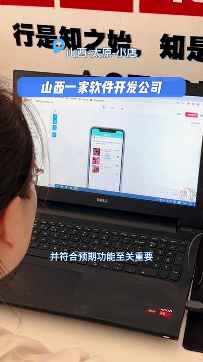 APP开发外包:让创新不再受限于时间