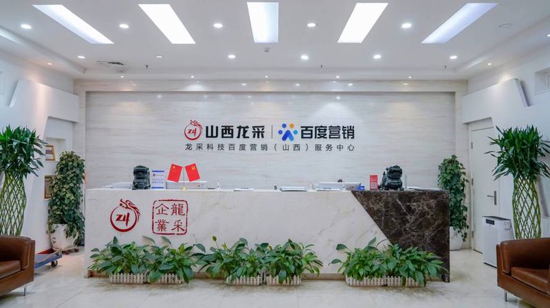 企业网站建设：构建成功之道
