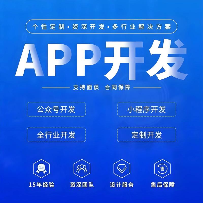 小程序定制开发：开启数字营销新篇章