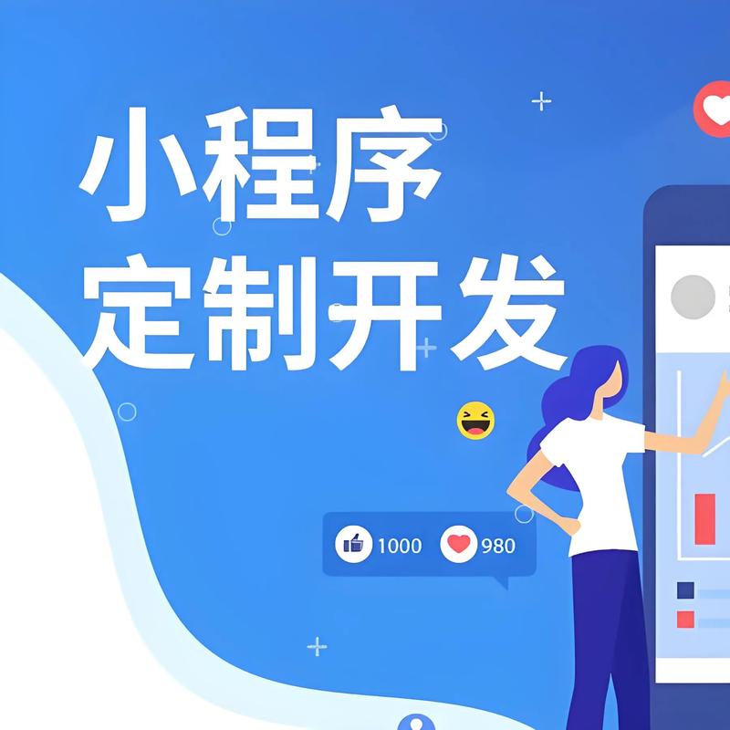 企业网站建设：构建成功之道